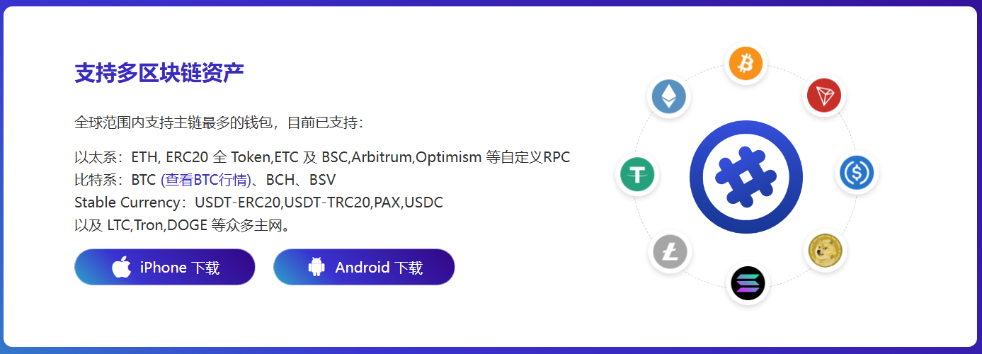 绿色家园